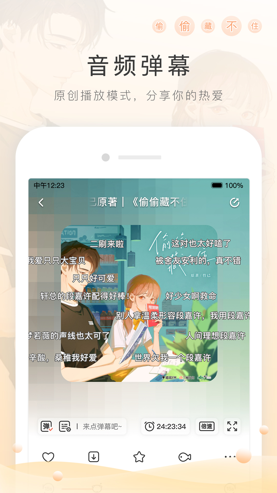 连身袜手套连体衣截图