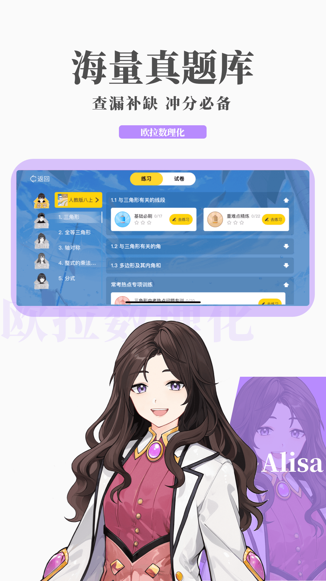 各种袜子标志牌子及图片截图