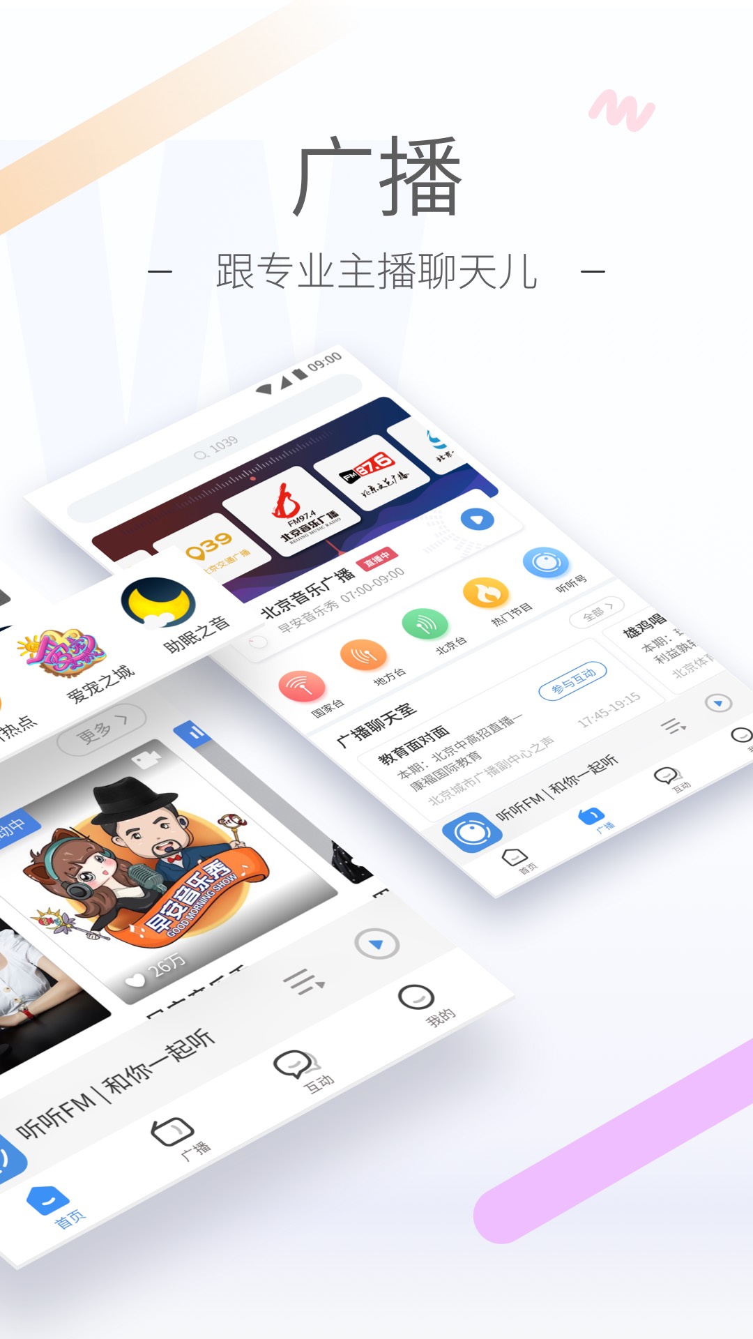 脚底板破了怎么办截图