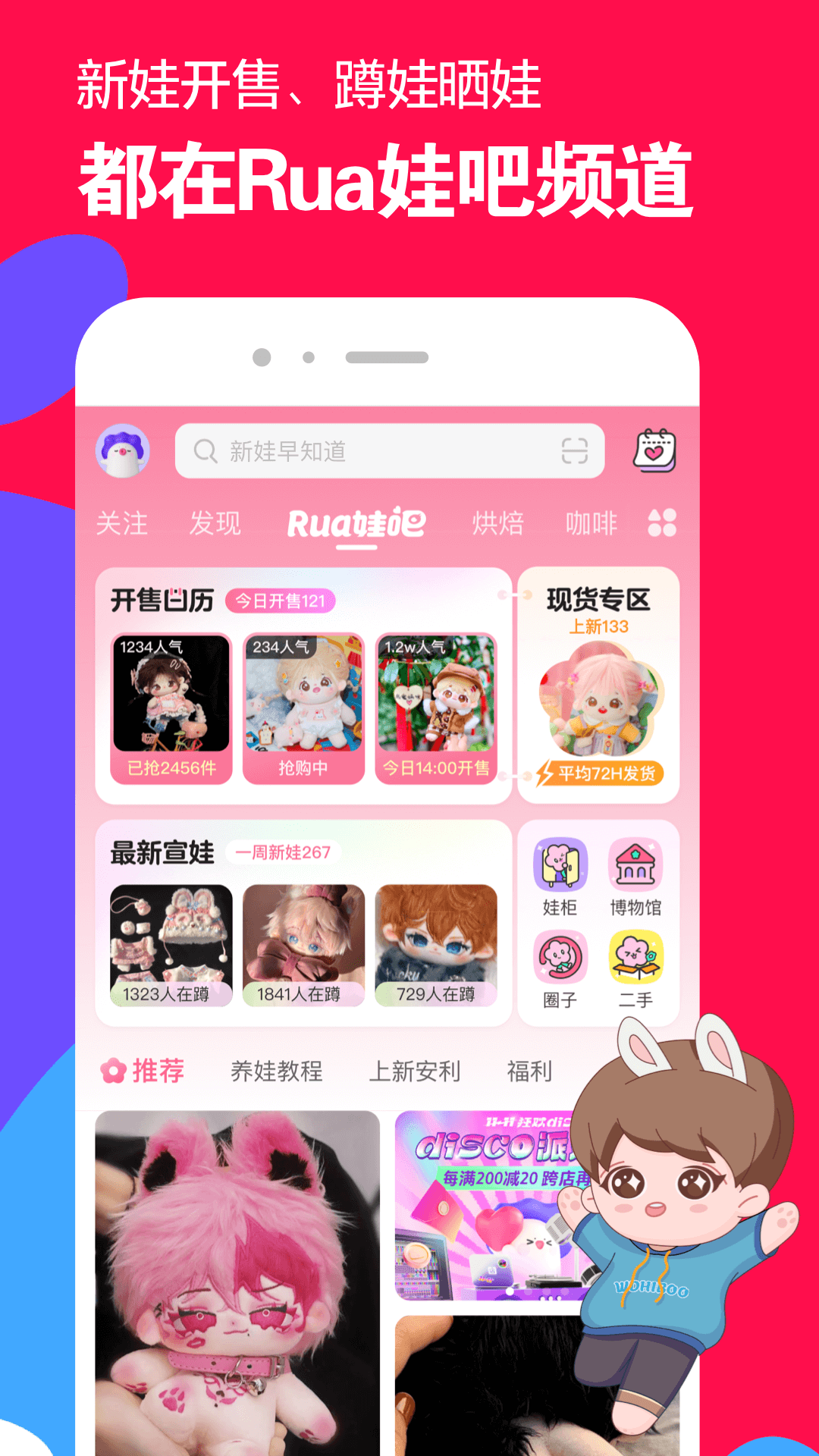 梦晨女王截图