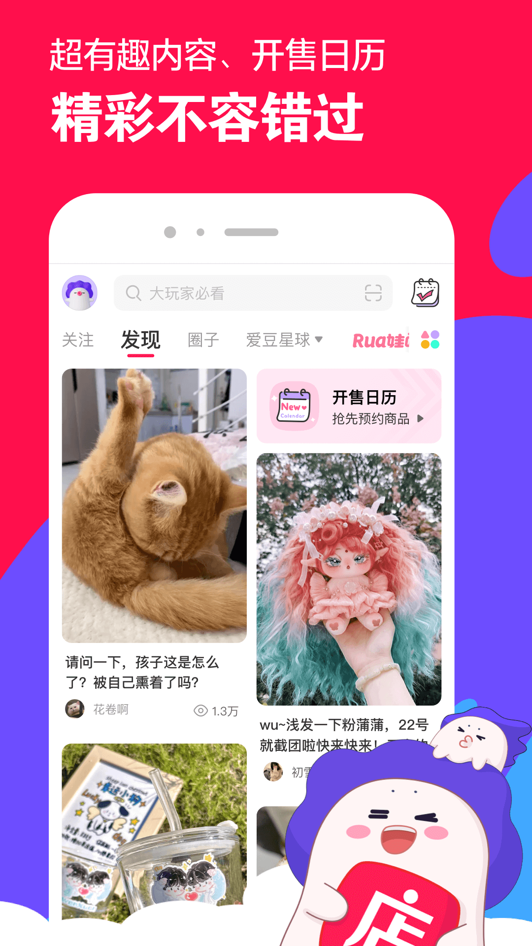 一处情殇再难守全文免费阅读下载截图