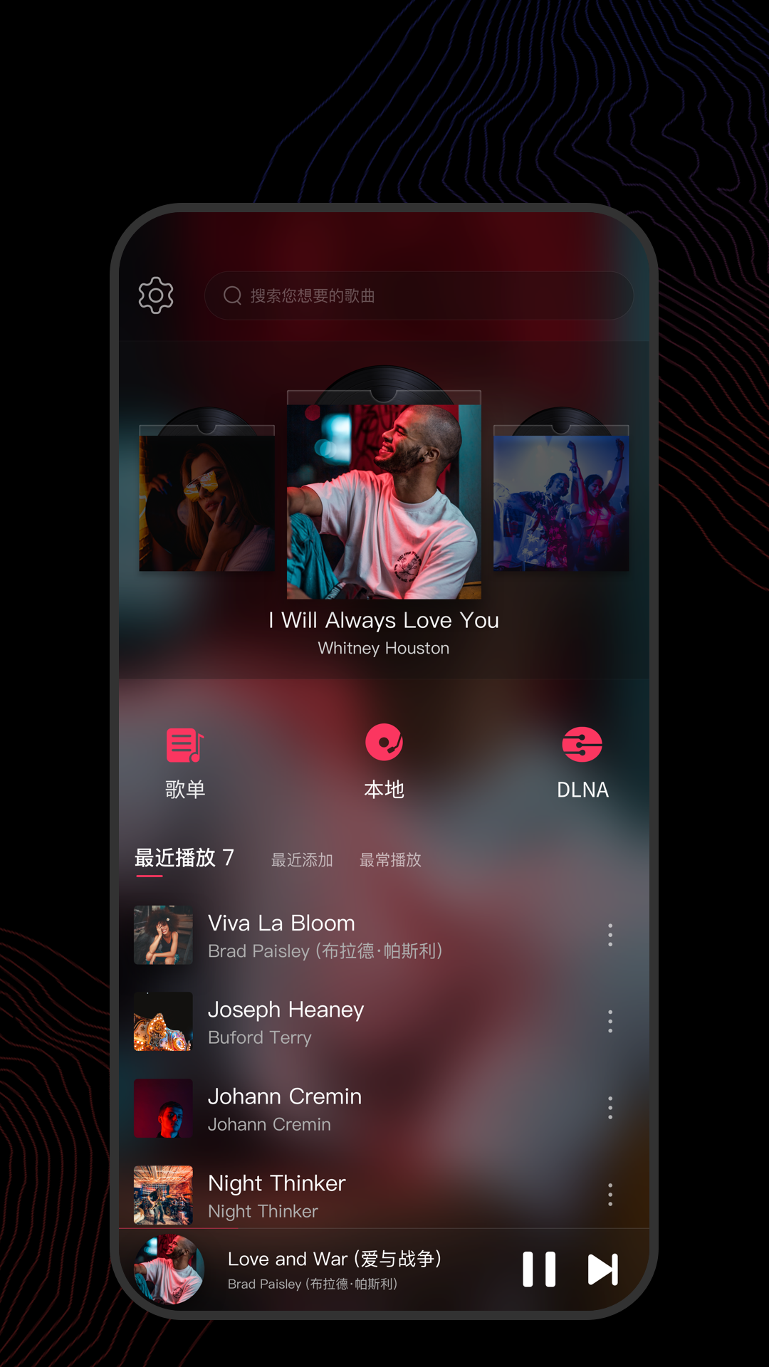 多条腿的爬行动物截图