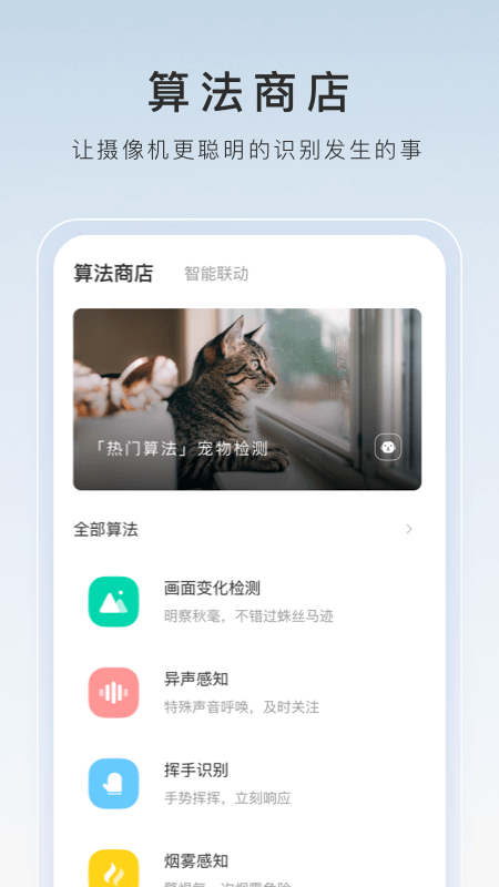 骑滑板车的小女孩卡通图片截图