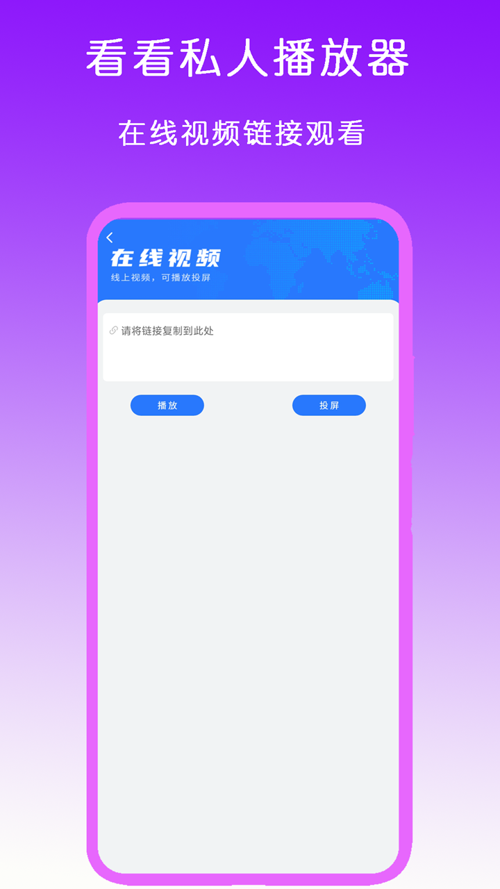 丝绸的故事文章阅读截图
