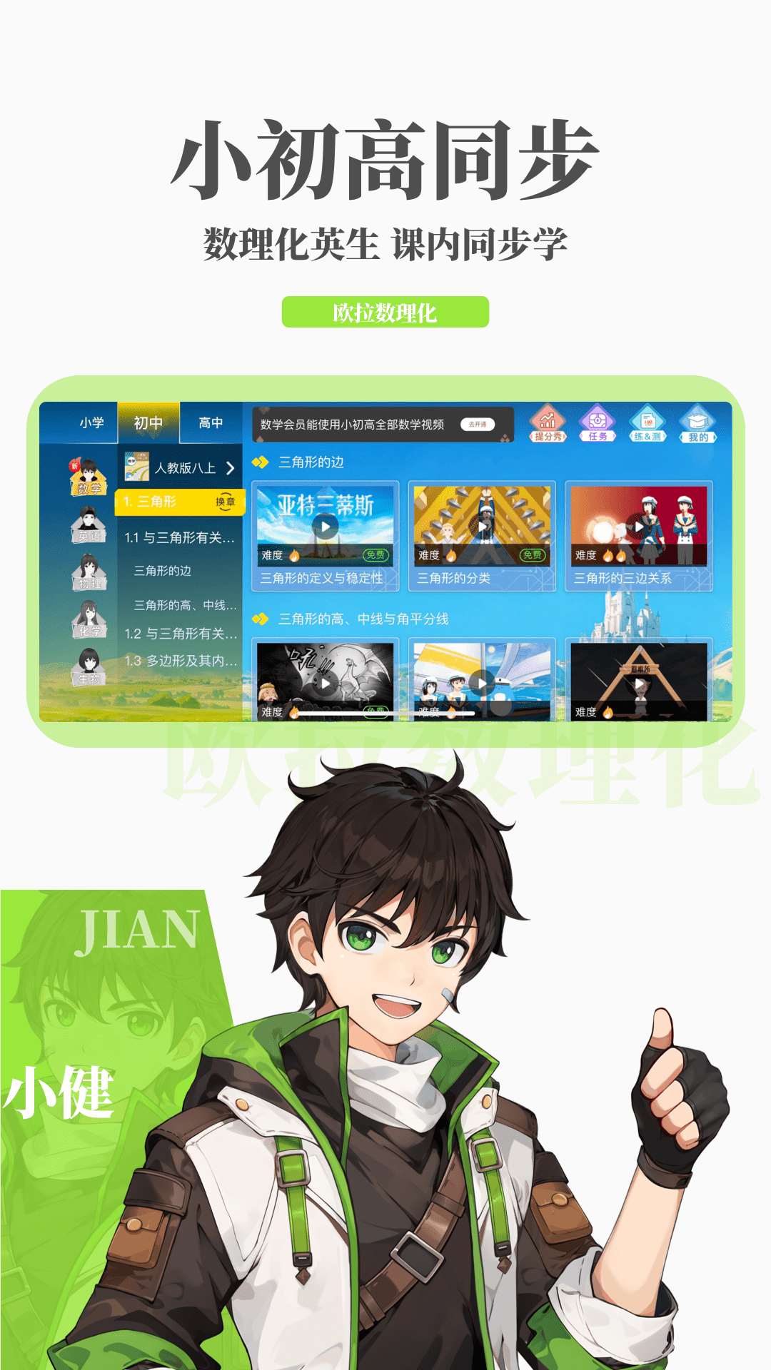 骑滑板车的小女孩卡通图片截图