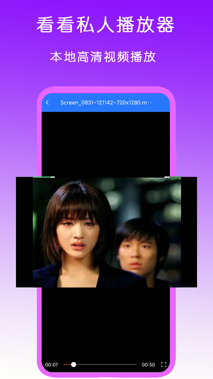 我的同桌作文600字女生初一截图