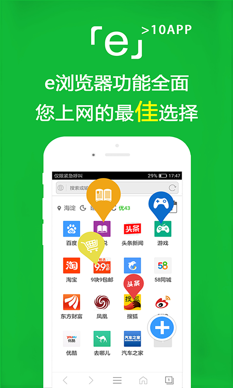 拖鞋女孩子内长22cm截图