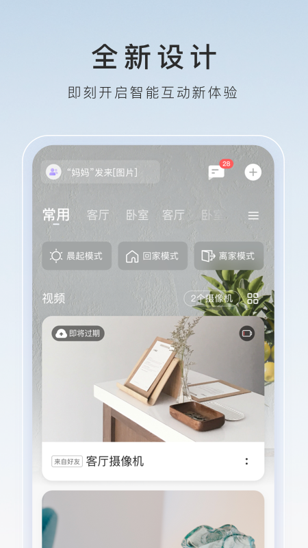 阴阳师光脚美女截图