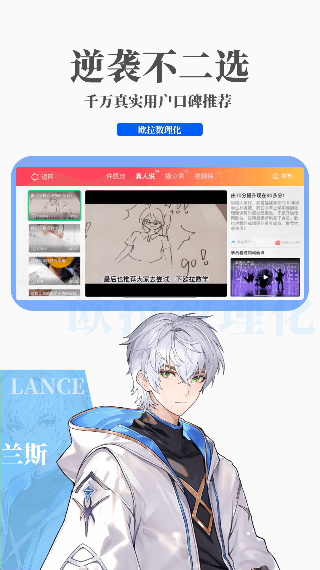 女主是阴阳师的校园小说截图