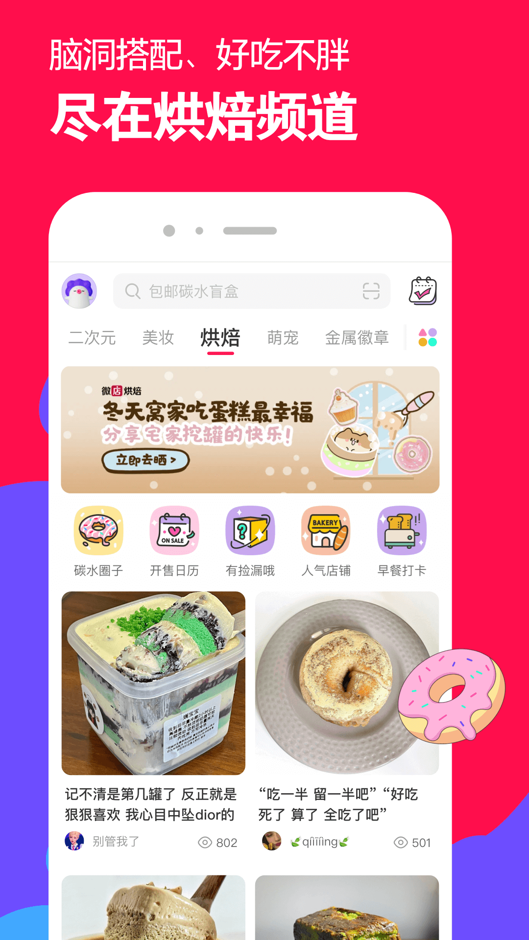 骑摩托的小女孩视频截图
