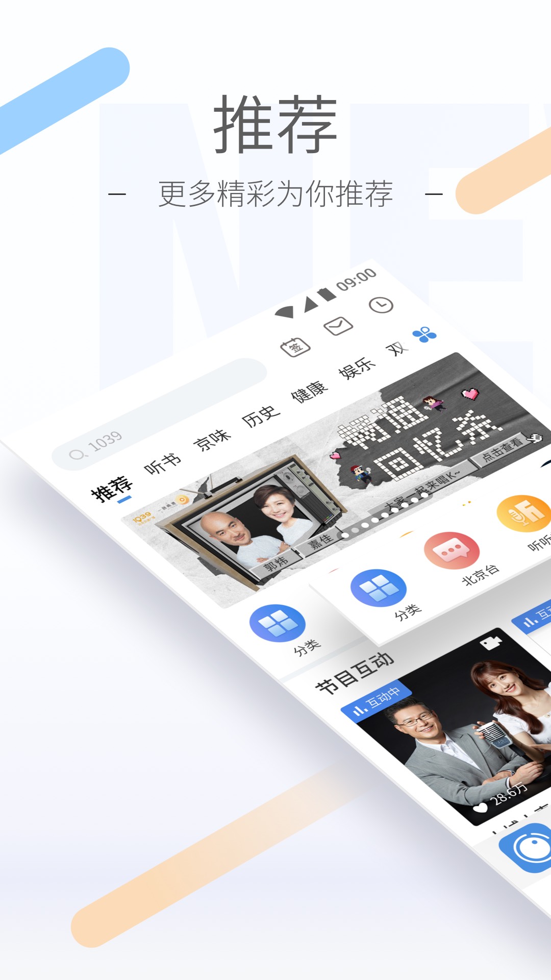梦晨女王截图