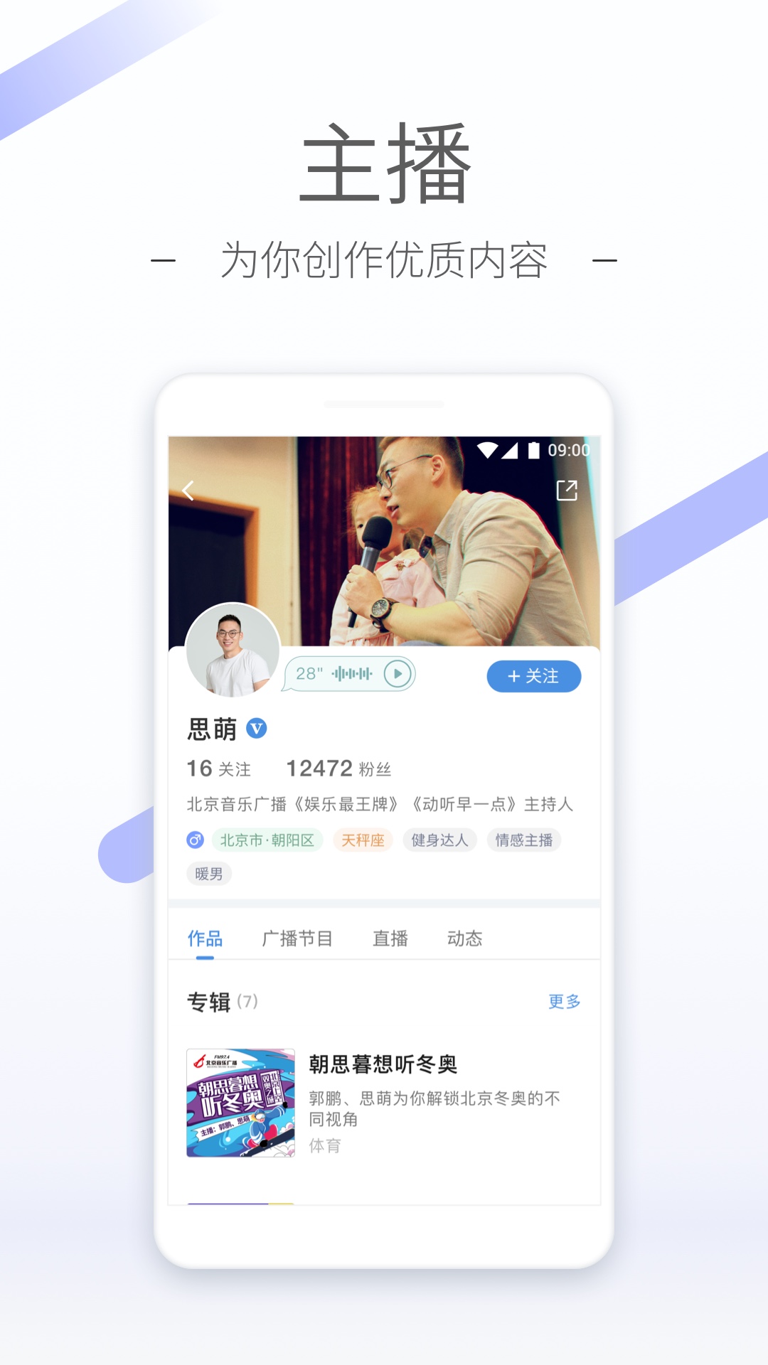 女主是阴阳师的校园小说截图