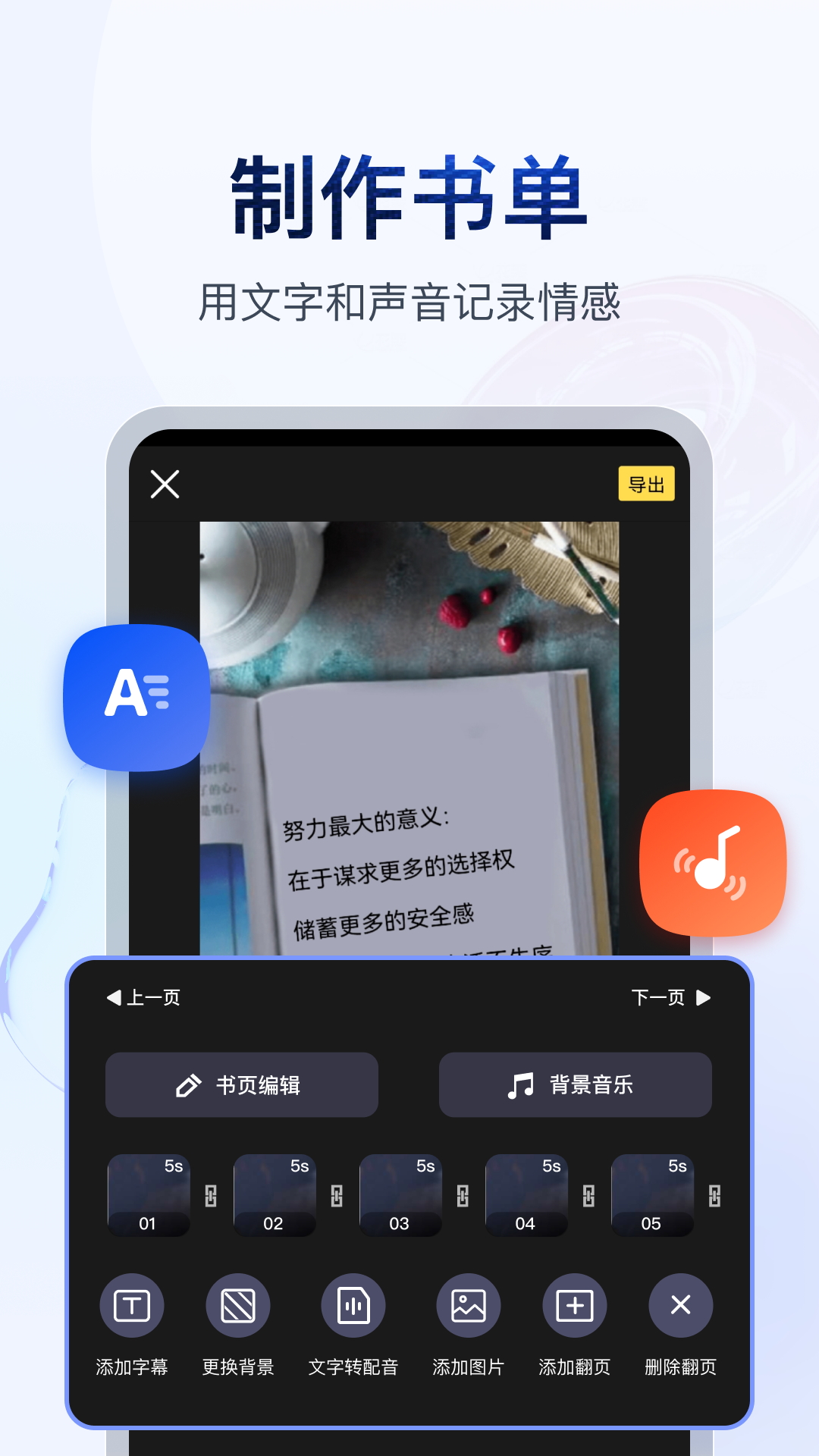 鬼事秘闻录截图