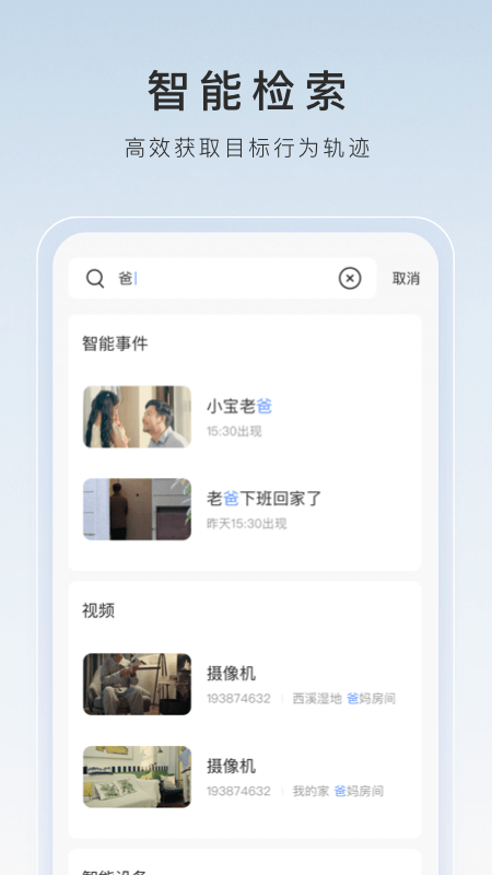 我的补课老师作文400字五年级截图