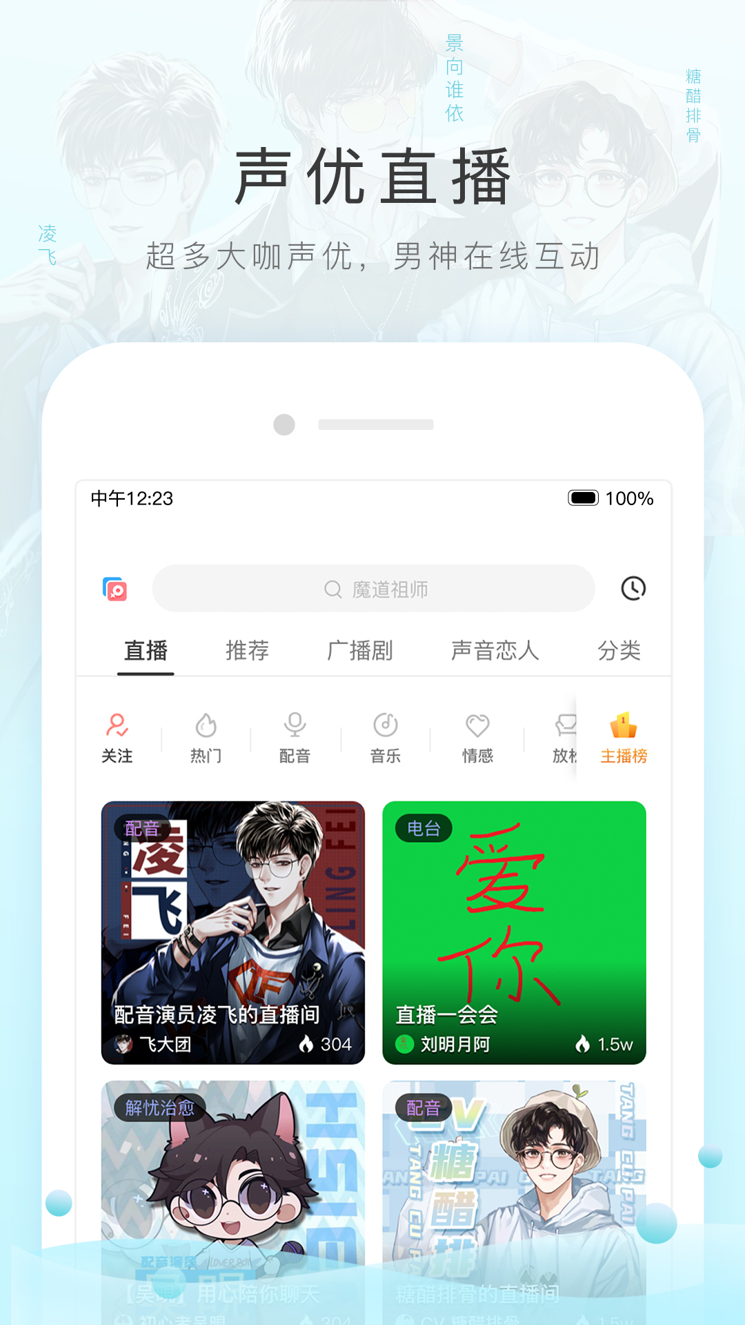 我的补课老师作文400字五年级截图