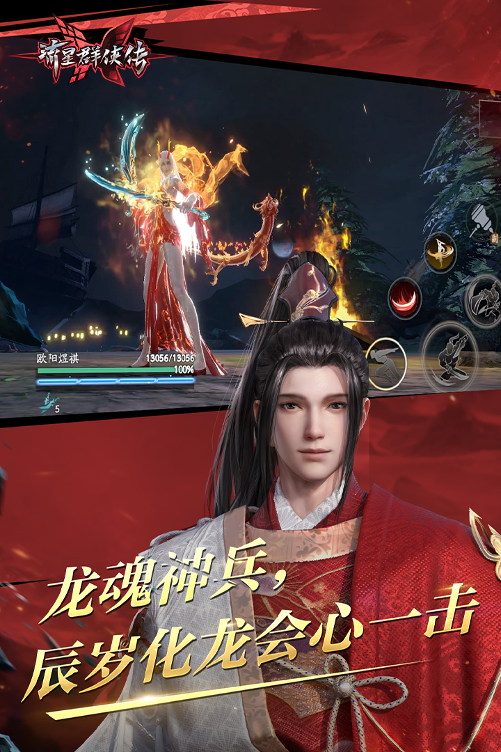 天地传媒截图