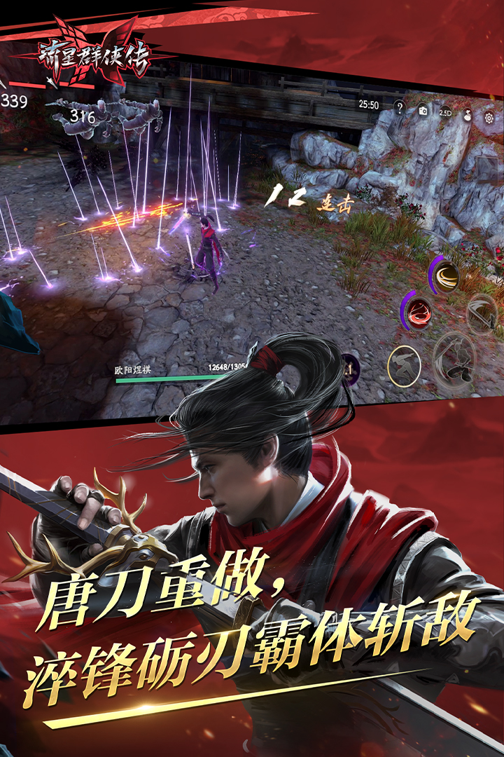 《丝绸的故事》简介截图