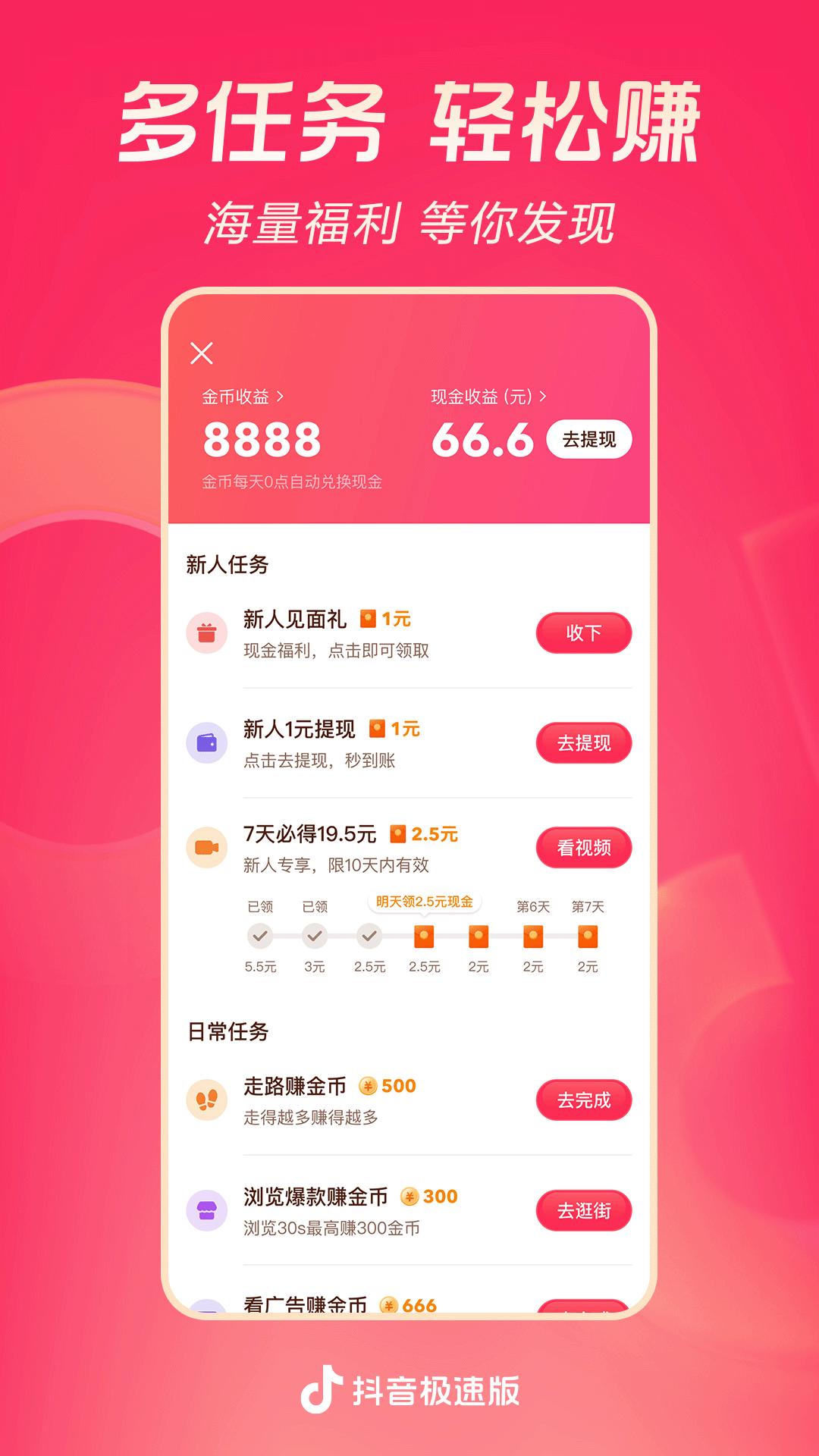 鬼事秘闻录截图