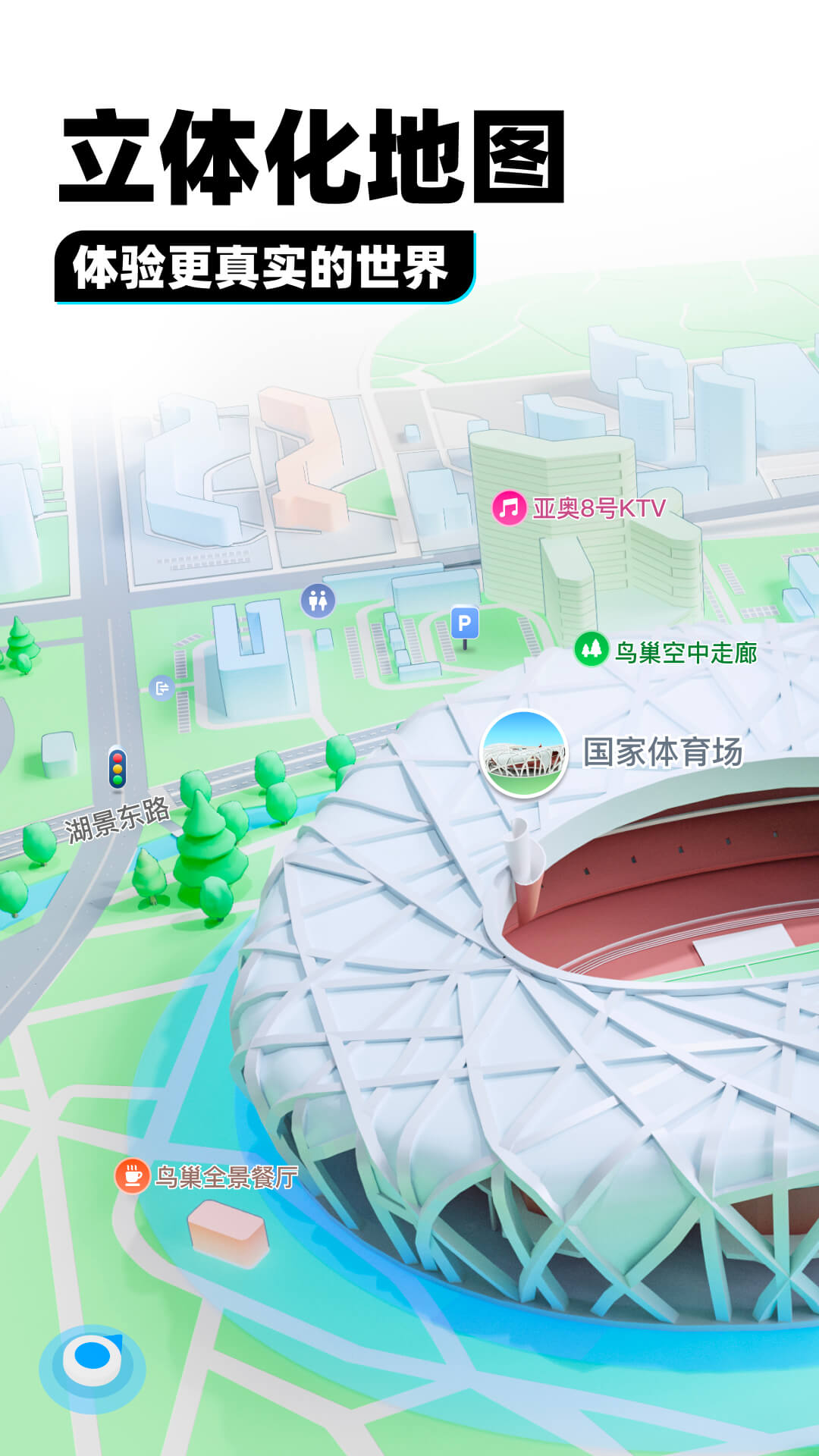 四条腿长尾巴的爬行动物图片截图