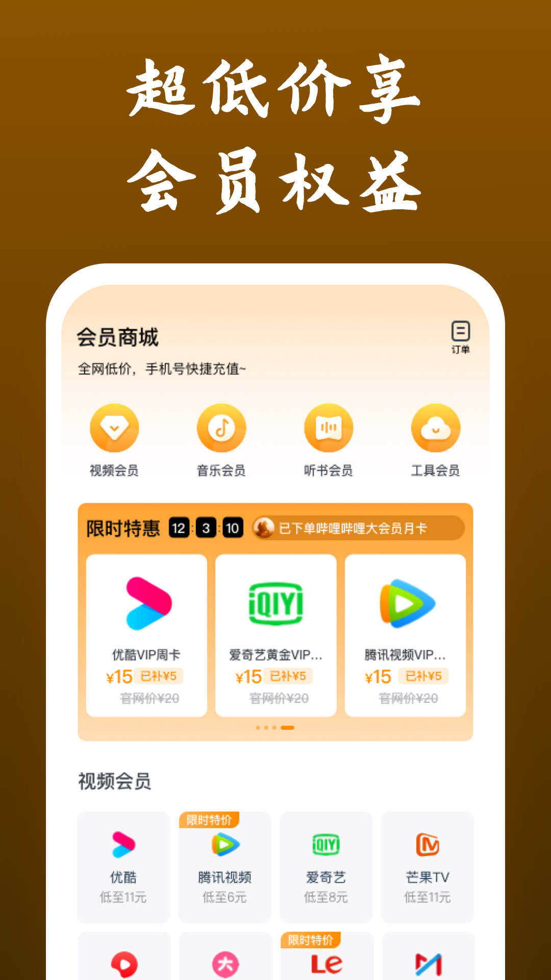 叫红颜什么的小说截图