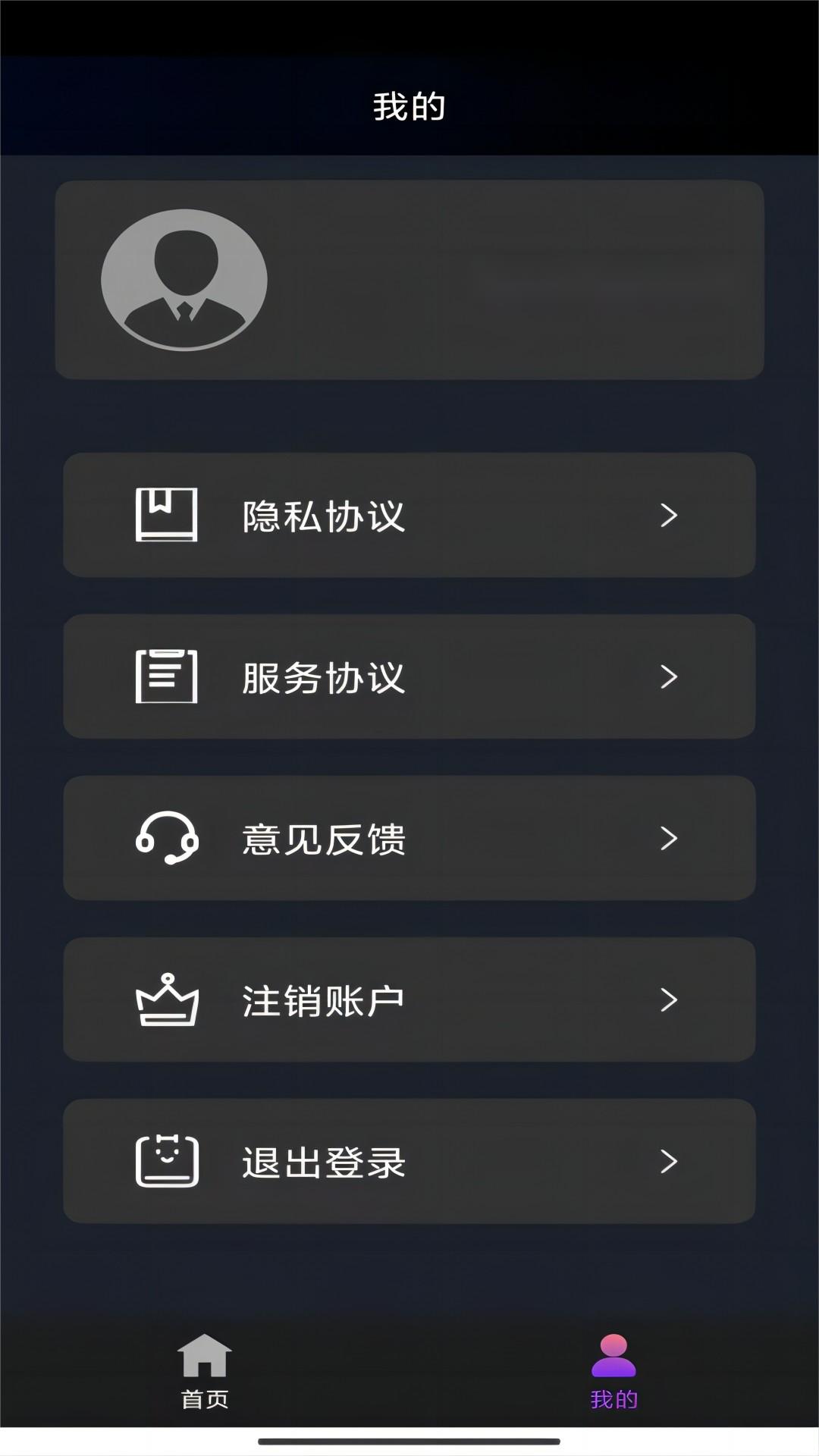 [公益] ★苏州★巡游★沐一S★截图