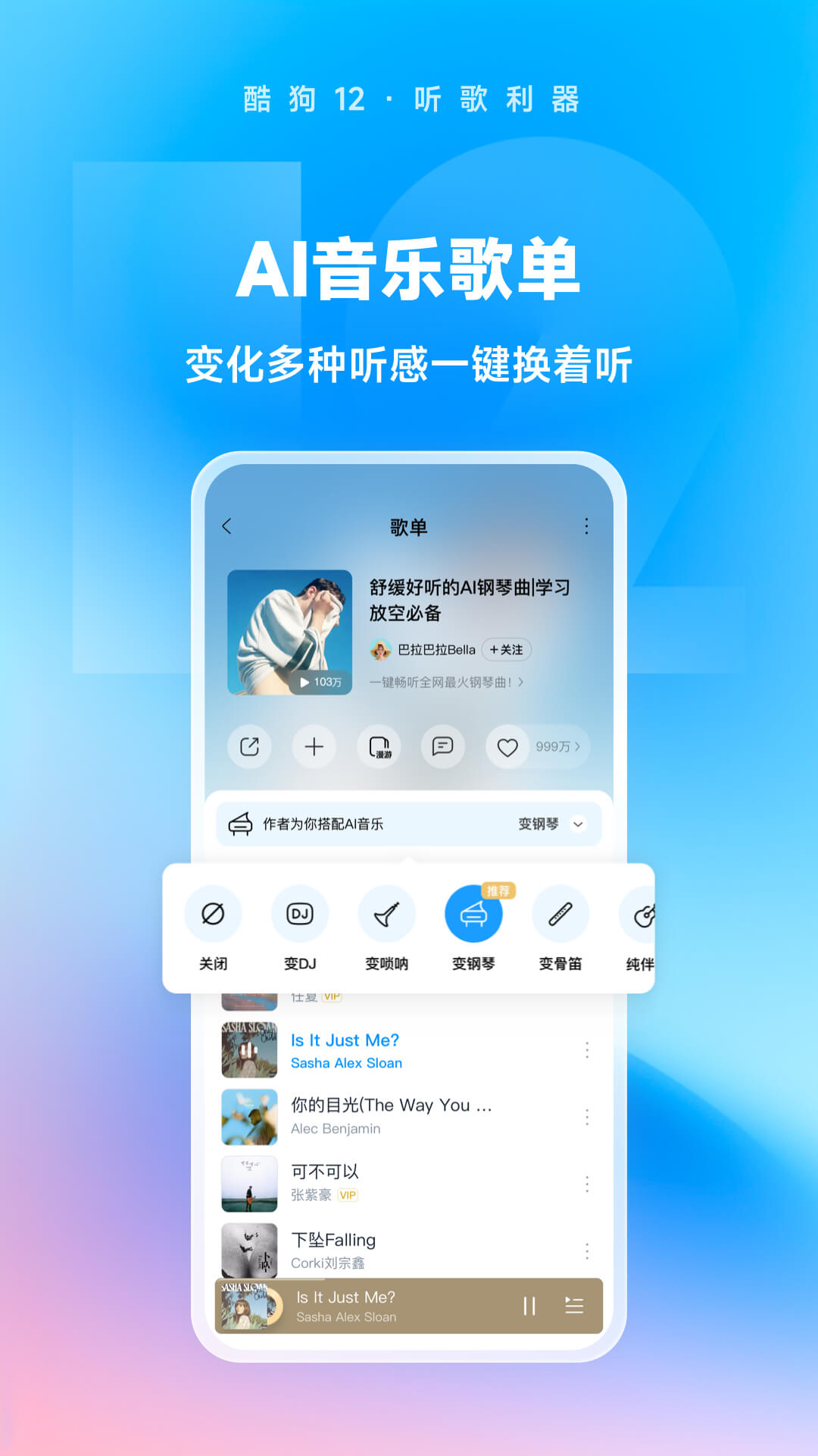 男生可以穿丝袜瘦腿吗截图