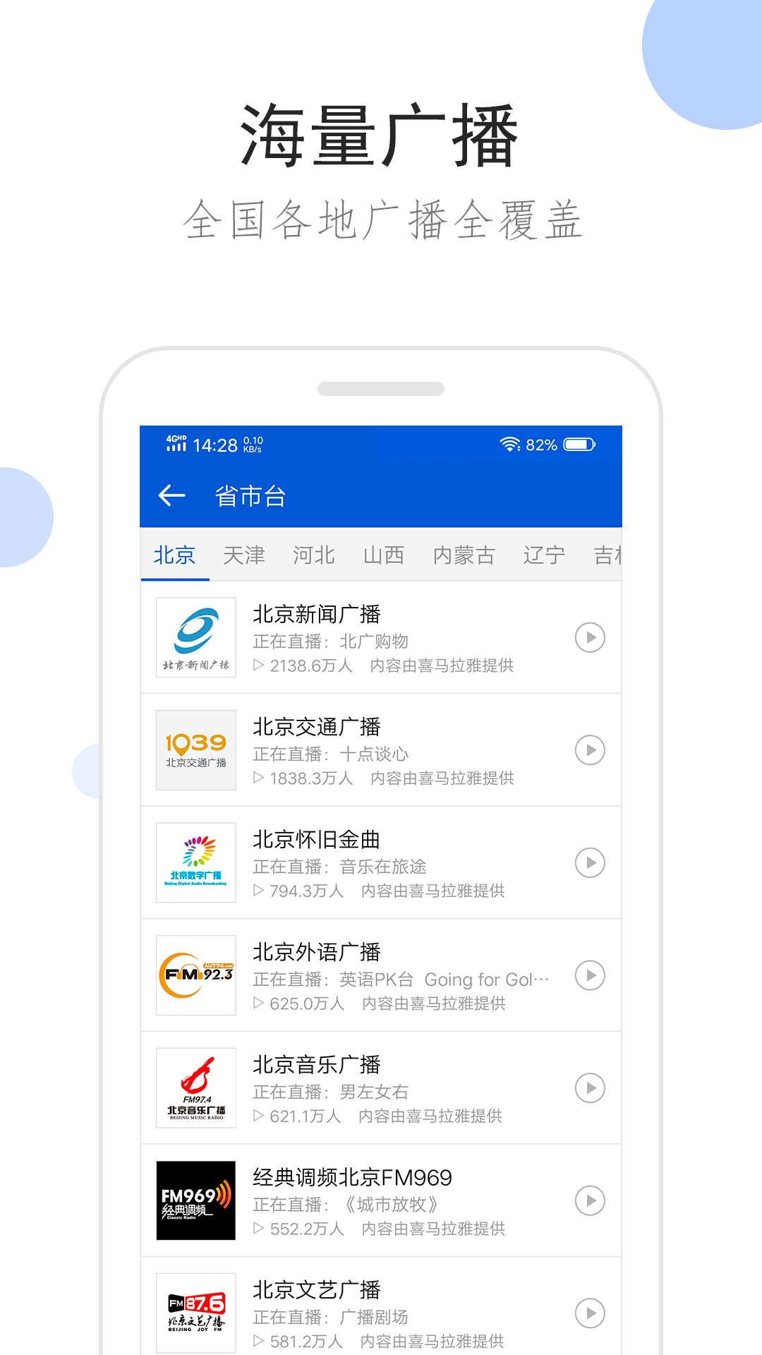 广州鹿夫人S截图