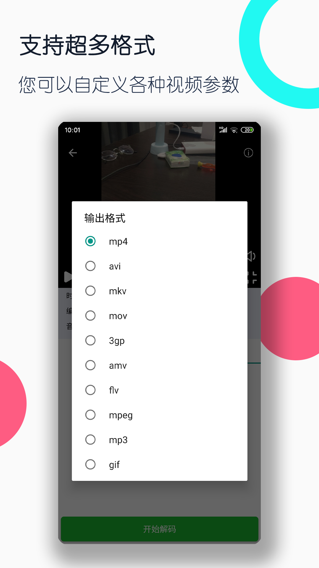 我的女同学作文200字三年级截图