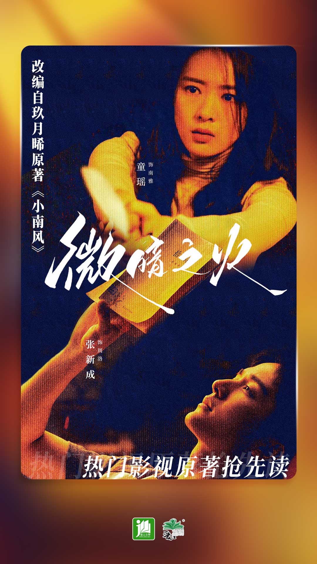 邻居动物有哪些截图