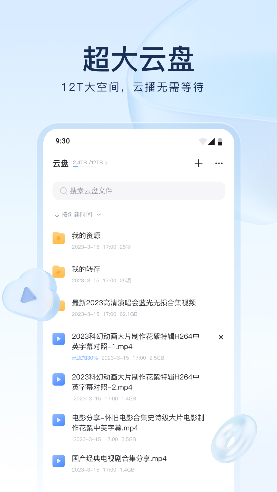 长腿的动物都有哪些名字截图