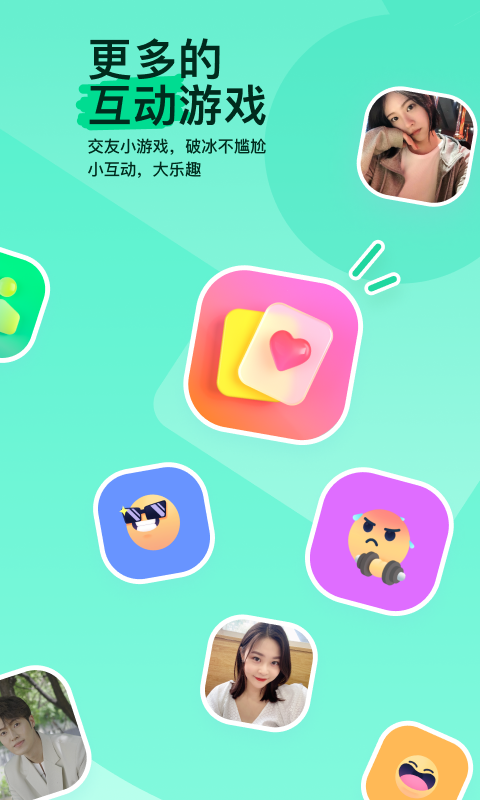陶醉芬芳截图