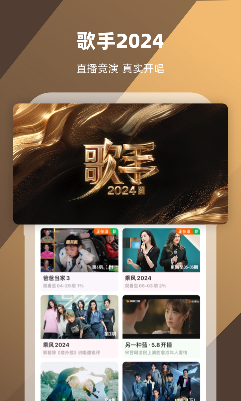 蛋神介绍截图