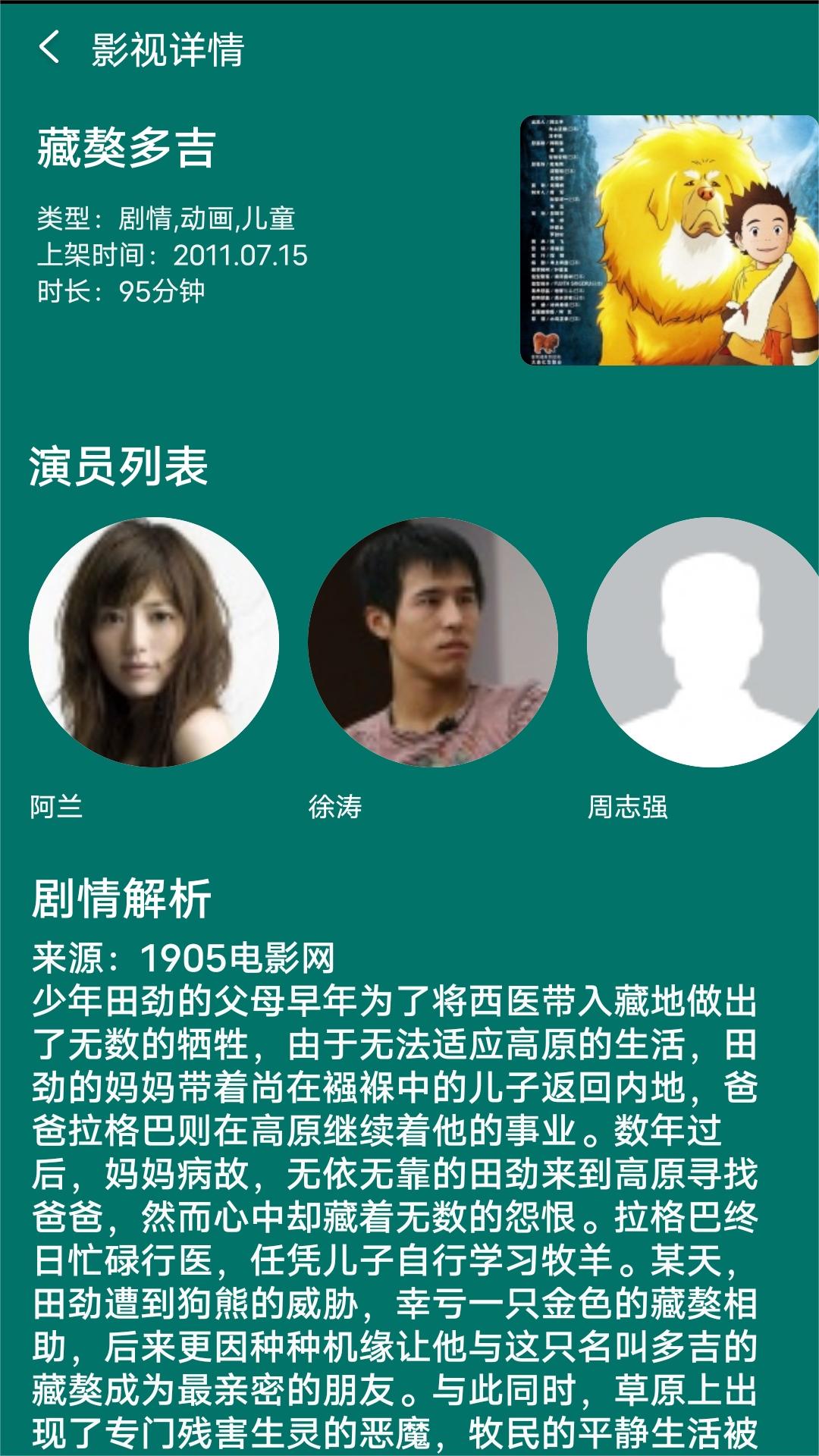 女生高跟鞋品牌截图
