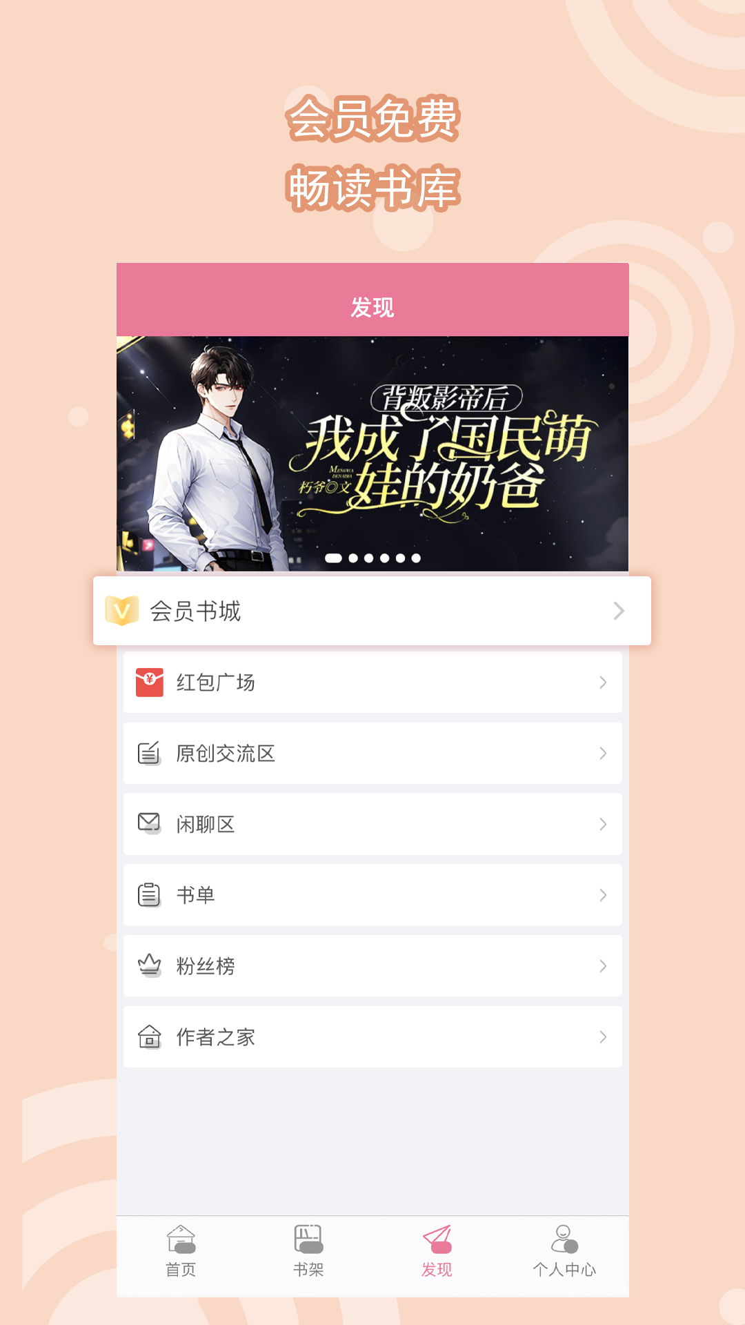 奇遇故事 北京未来新世纪教育科学研究所编截图