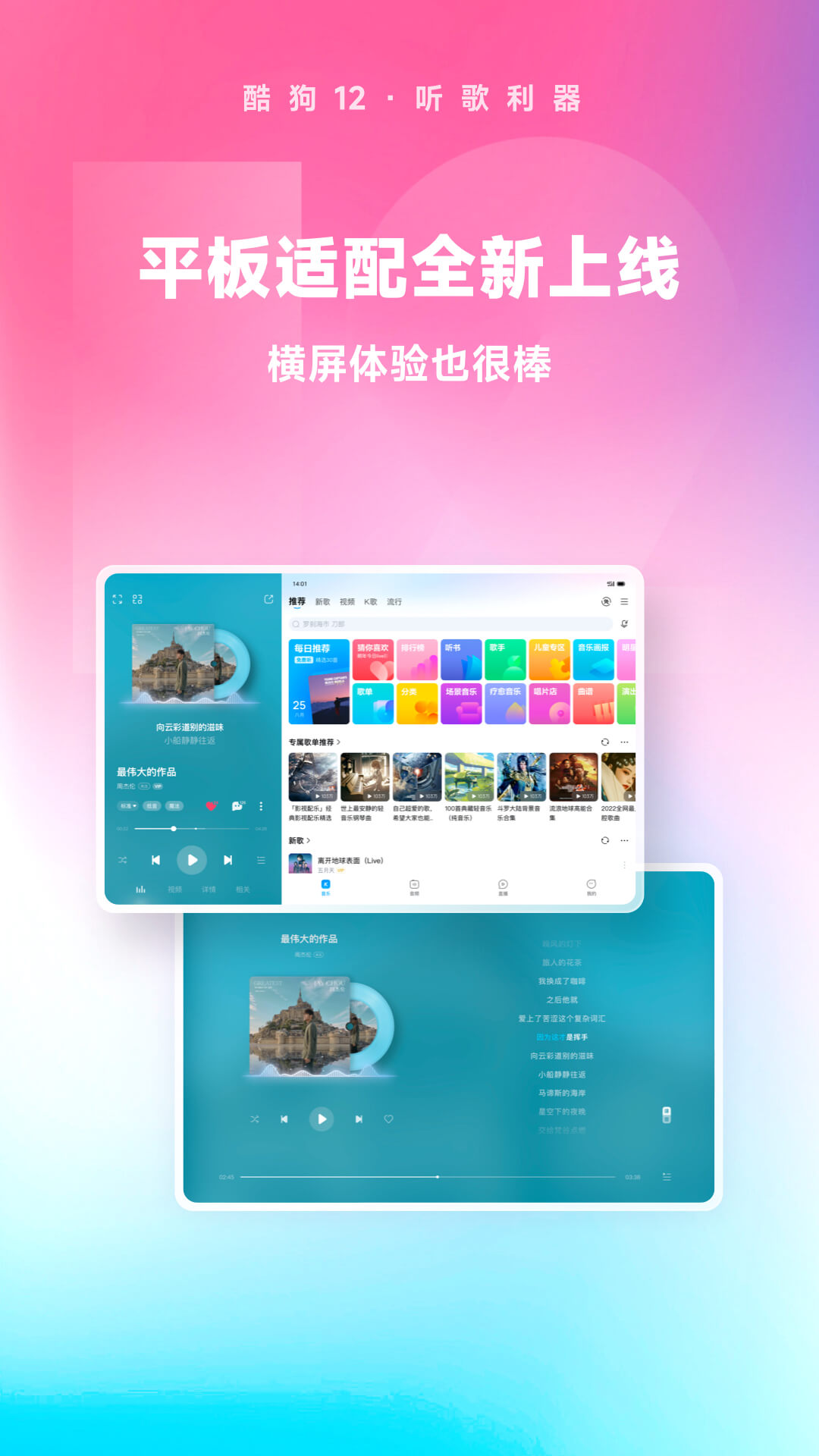 心灵日记200字左右截图