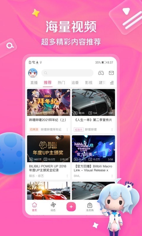 长腿昆虫像蜘蛛截图