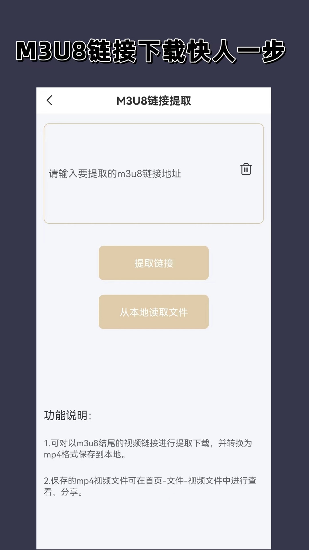 古代公主的日常生活截图