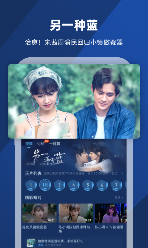 叫红颜什么的小说截图