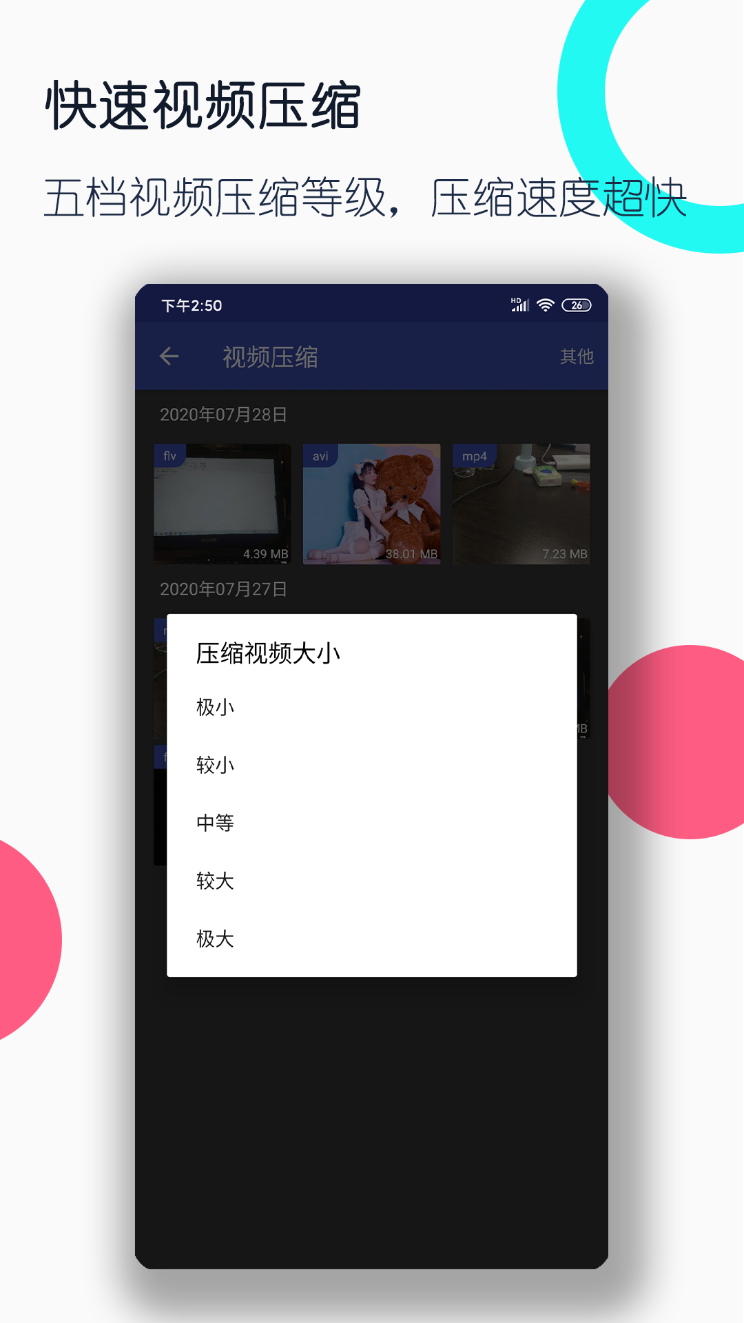 古代公主的日常生活截图