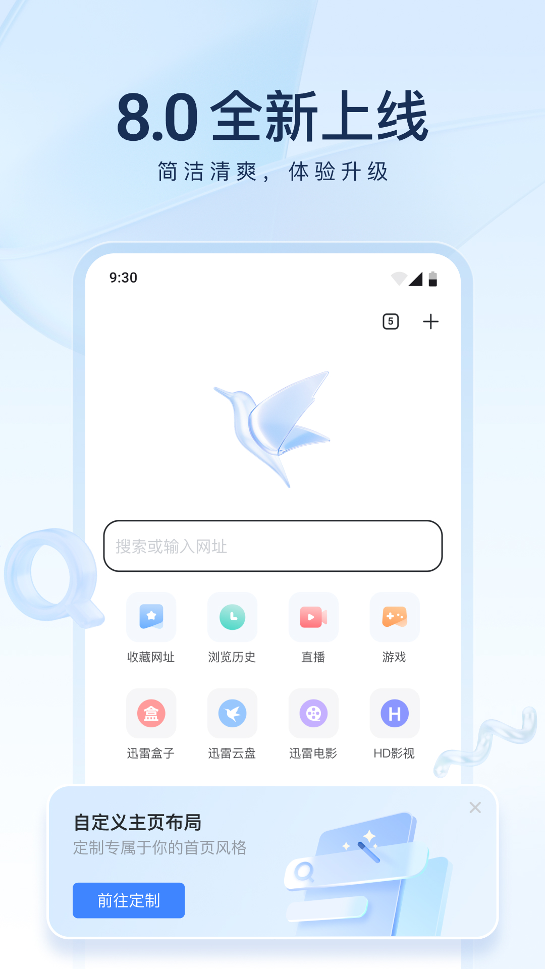 四条腿长尾巴的爬行动物图片截图