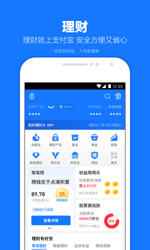 [公益] ★苏州★巡游★沐一S★截图