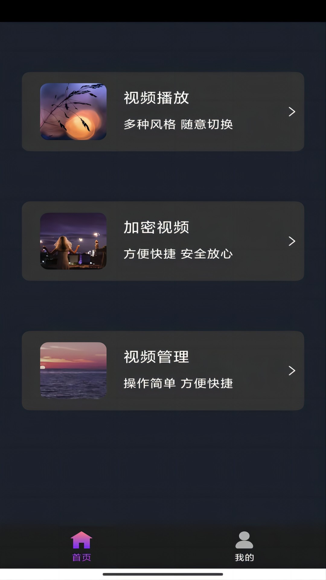 [公益] ★苏州★巡游★沐一S★截图