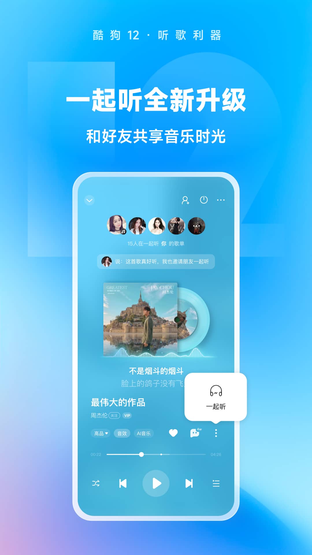 网吧日志怎么写截图