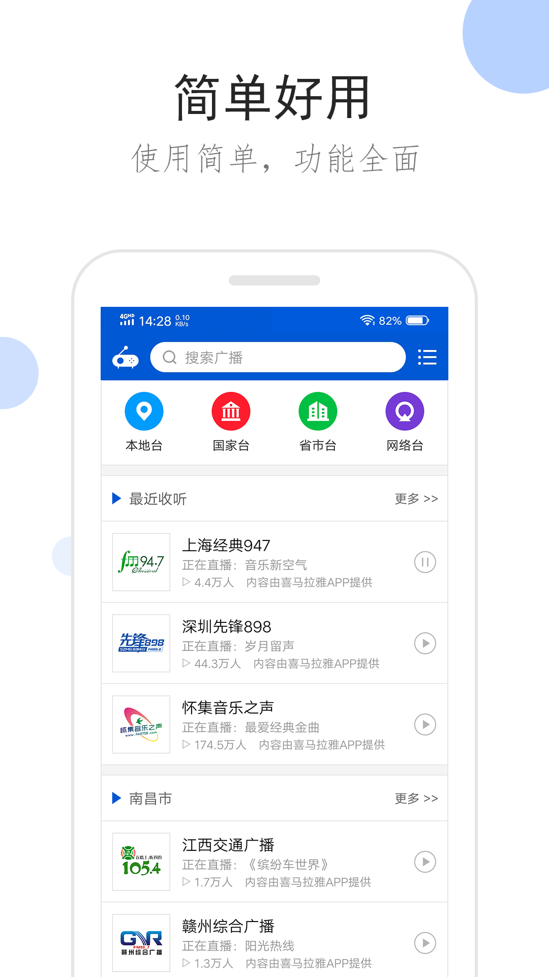 男生可以穿丝袜瘦腿吗截图