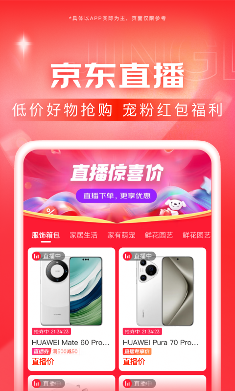 袜一是什么意思截图