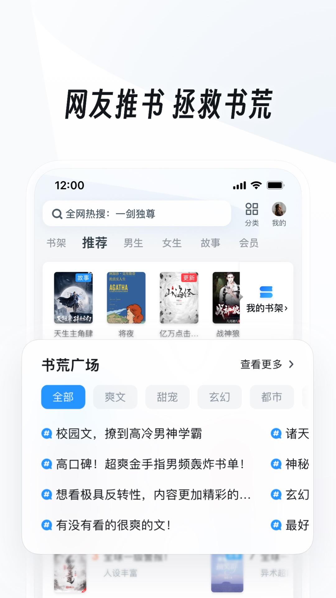 很多只脚的爬行虫子截图