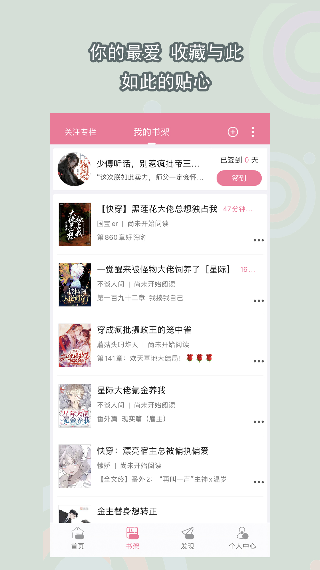 长腿昆虫,身体很小,退细长截图