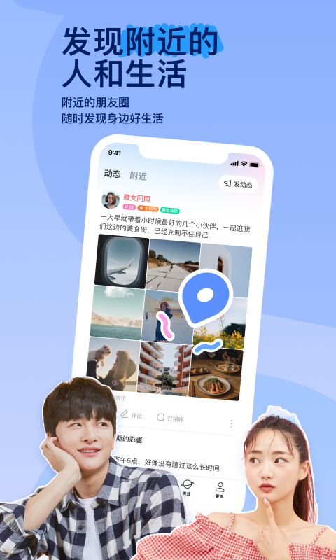 堆堆袜是什么材质截图