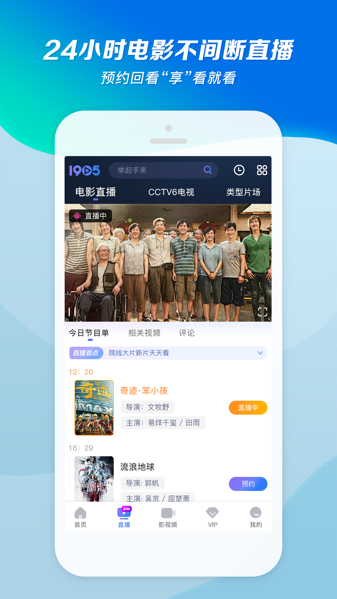 女人的袜子是臭的还是香的截图