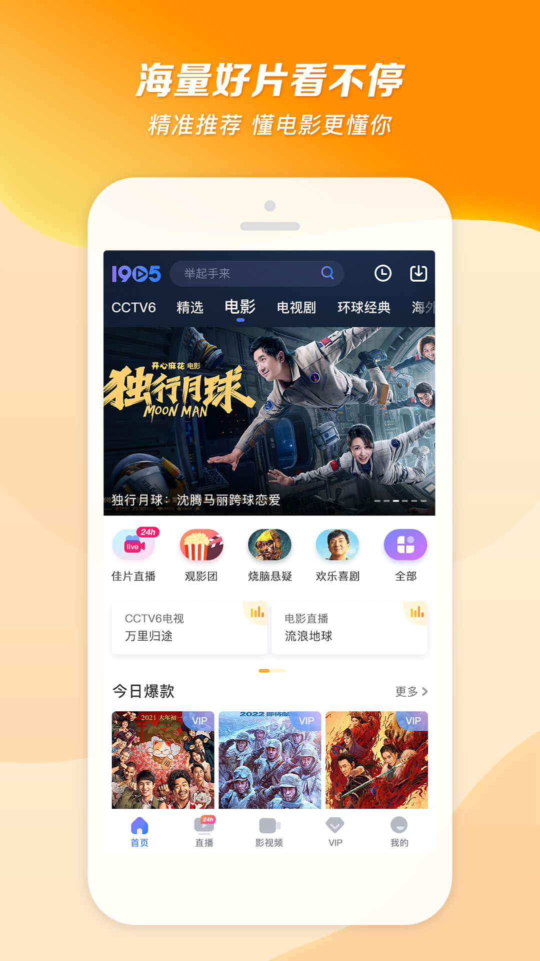四条腿长尾巴的爬行动物图片截图